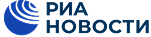 RIA Новости